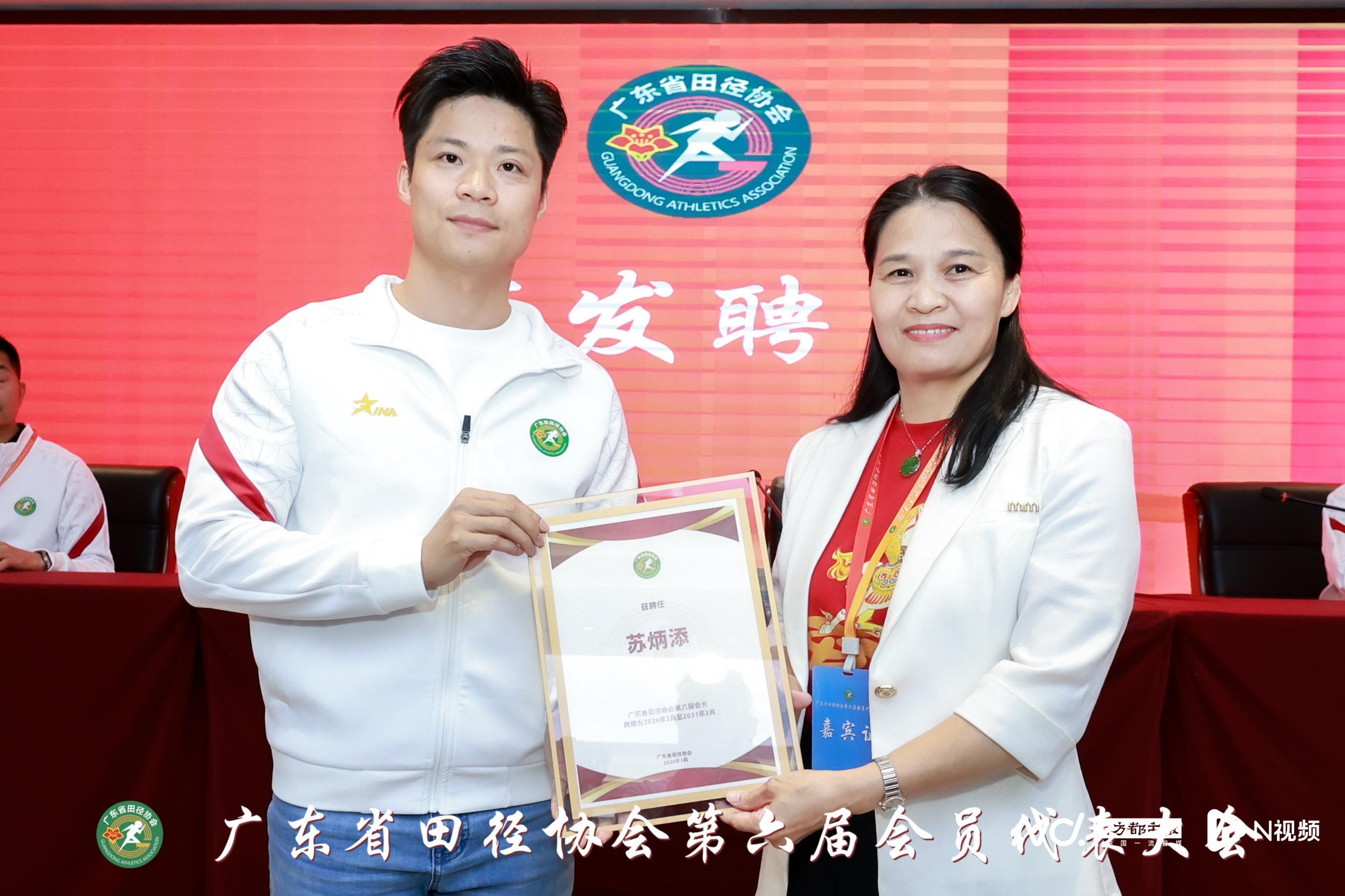 华体会真人-苏炳添当选广东省田径协会会长，期待建立系统化分段培训体系